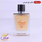 ادکلن اسمارت کالکشن 275 تق هرمس ۲۵ میل | Smart Collection Terre De Hermes - تصویر 3