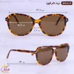 عینک آفتابی تام فورد زنانه طرحدار 5708/2 - Image 2