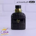 ادکلن اسمارت زنانه 541 والنتینو دونا نویر 25 میل - Image 3