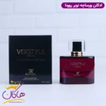 ادکلن زنانه روونا ورساچ مشکی ۱۰۰ میل | Rovena Verstyle noer