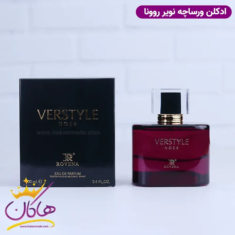 verstyle-noer2.webp ادکلن زنانه روونا ورساچ مشکی ۱۰۰ میل | Rovena Verstyle noer - Image 1