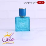 ادکلن اسمارت مینیاتوری 401 ورساچه اروس 25 میل | Smart Collection Versace Eros - Image 3