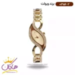 ساعت ویولت زنانه فلزی طلایی قاب نگین دار 0356/2