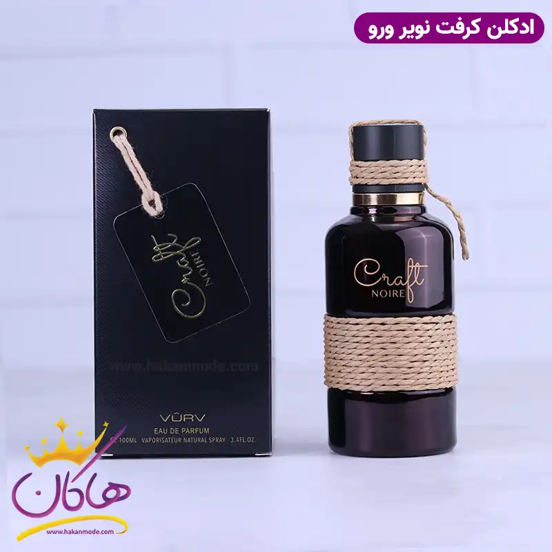 vurv-perfume-craft-noire1.webp ادکلن لطافه مردانه کرافت نویر - Image 1