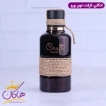 ادکلن لطافه مردانه کرافت نویر - Image 2