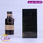 ادکلن لطافه مردانه کرافت نویر - Image 3