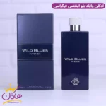 ادکلن فراگرنس مردانه وایلد بلو اینتنس مدل بلو اجمل