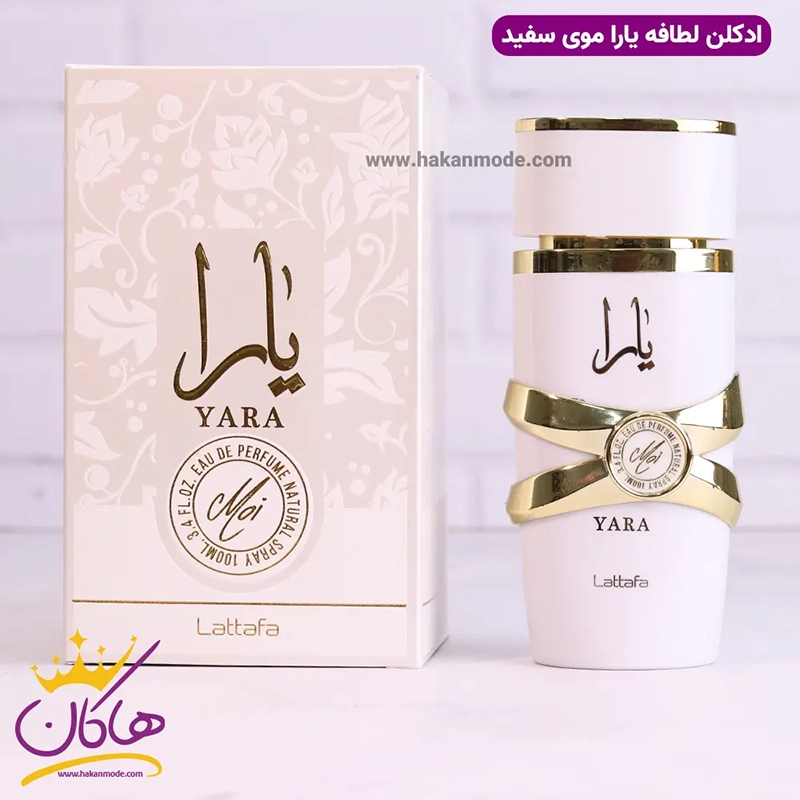 yara-sefid-4.webp ادکلن لطافه زنانه یارا سفید | YARA moi lattafa - Image 1