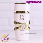 ادکلن لطافه زنانه یارا سفید | YARA moi lattafa - Image 2
