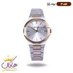 ساعت زارا بند فلزی ست نقره ای طلایی صفحه سفید 3056 - Image 3