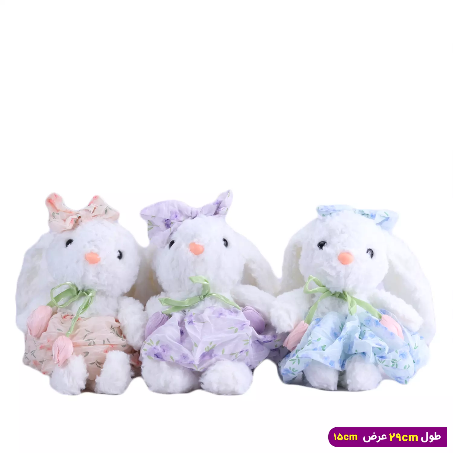Doll-Code-4520.81.webp عروسک خرگوش پولیشی لباس گلی کد 4520/8 - Image 1