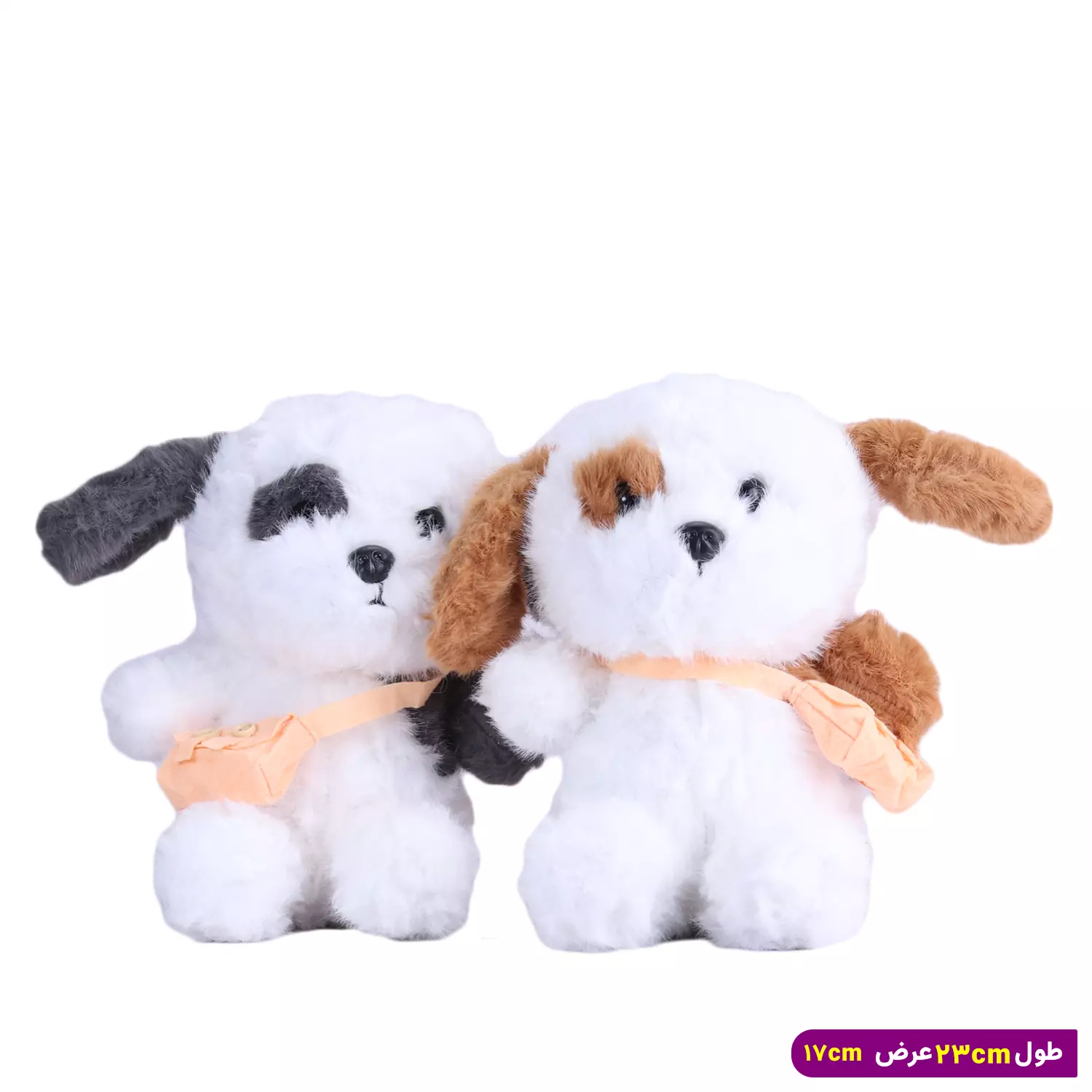 Doll-Code-4524.91.webp عروسک پولیشی سگ پشمالو با کیف رنگی 4524/9 - Image 1