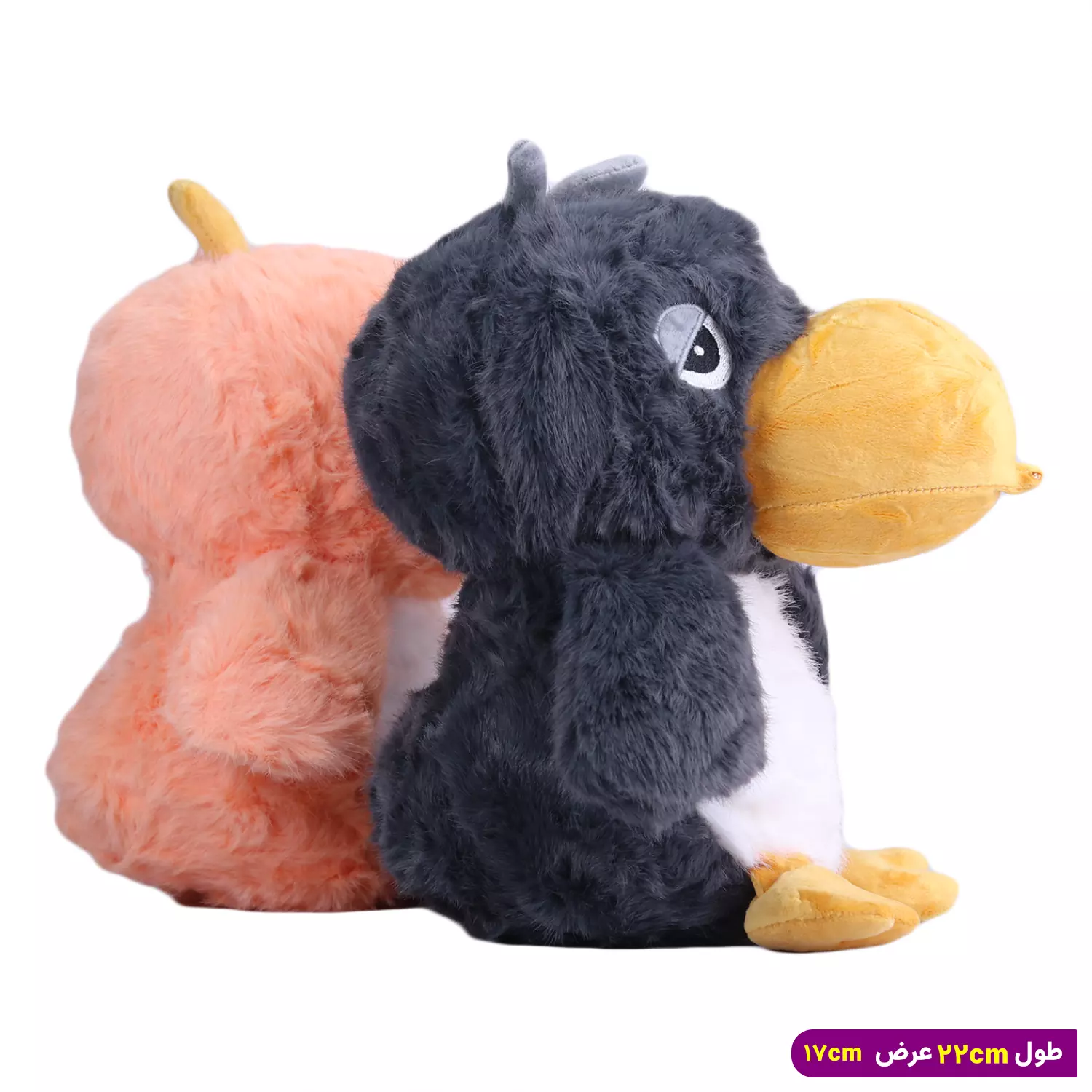Doll-Code-4525.121.webp عروسک طوطی پولیشی پیلاپیلا کد 4525/12 - Image 1