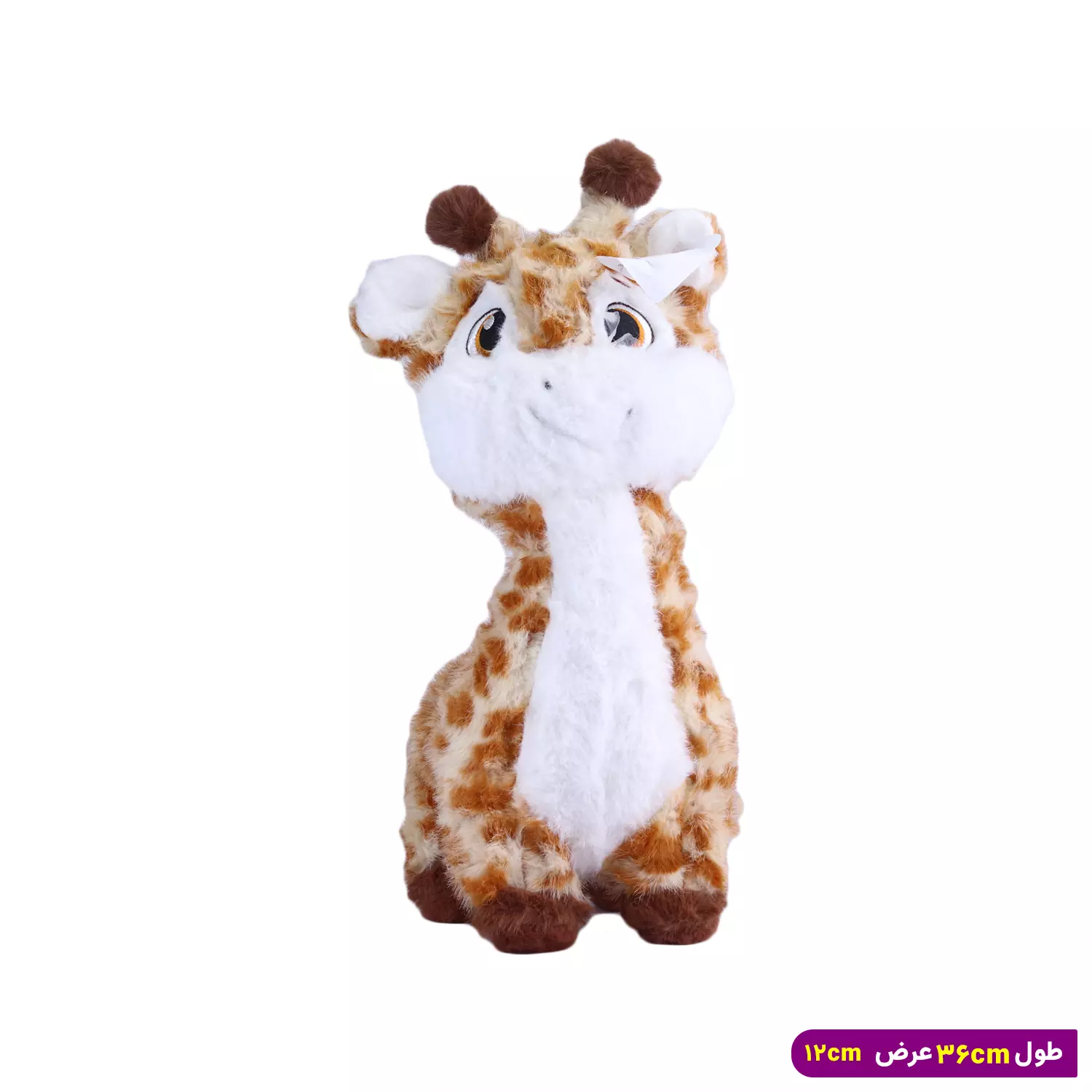 Doll-Code-6602.501.webp عروسک پولیشی زرافه ملوس | 6602/50 - Image 1