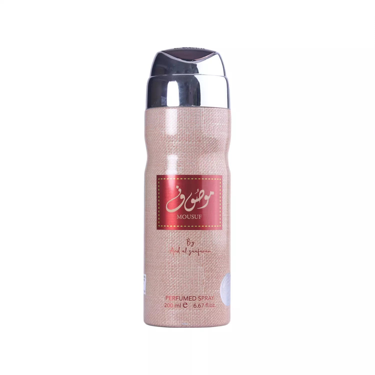 Ard-AL-Zaafaran-Spray-Mousuf1.webp اسپری بدن موصوف قهوه ای ارض الزعفران 200 میل - تصویر 1