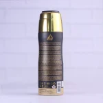 اسپری بدن لطافه خمره 200 میل - تصویر 2